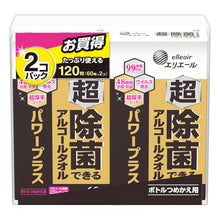 Translation missing: ja.sections.featured_product.gallery_thumbnail_alt