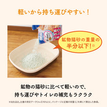 Translation missing: ja.sections.featured_product.gallery_thumbnail_alt