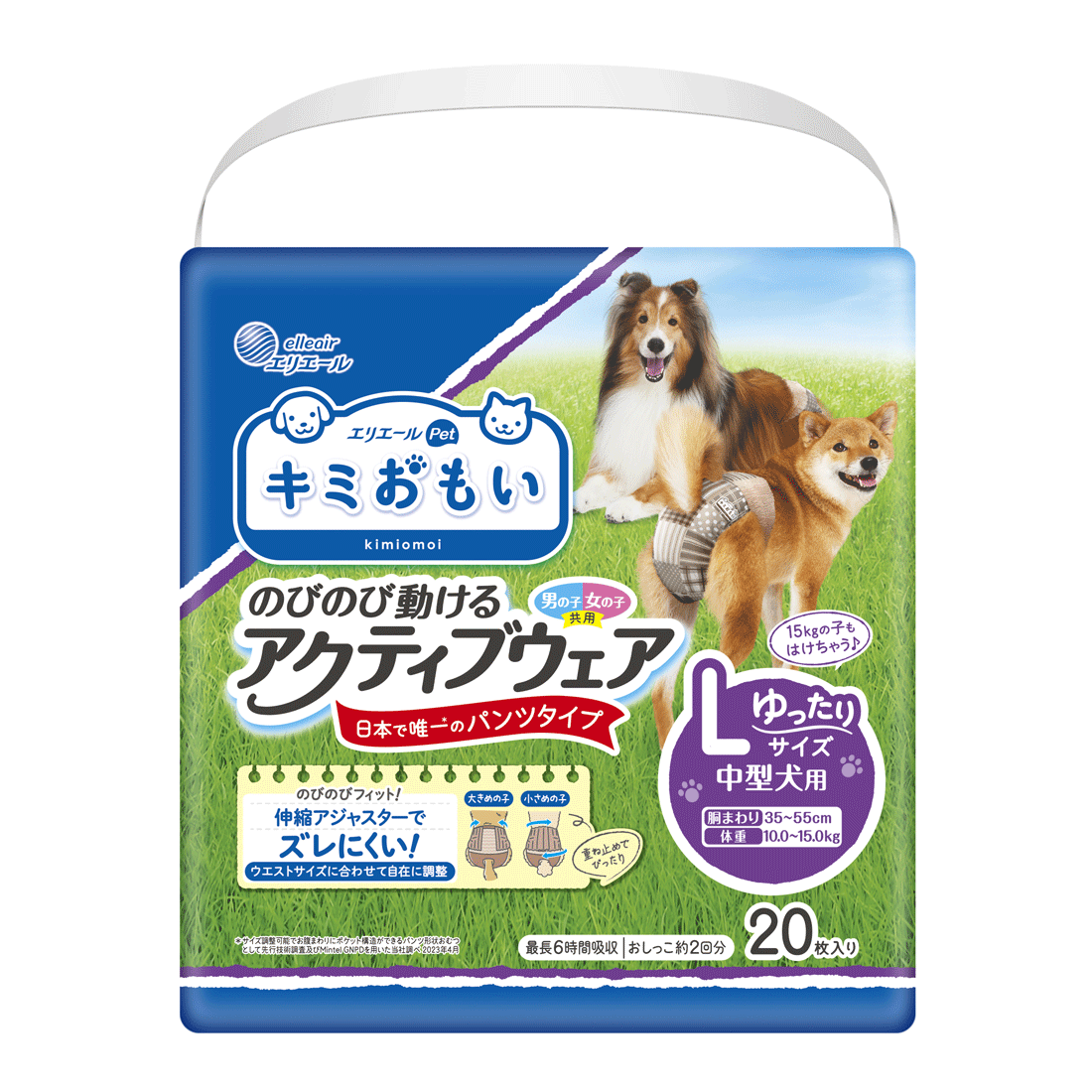 エリエール きみおもい のびのび動けるアクティブウェア Mサイズ パンツタイプ キミおもい のびのび動けるアクティブウェア M以上フリーサイズ