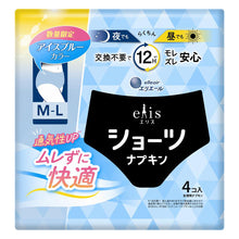 Translation missing: ja.sections.featured_product.gallery_thumbnail_alt
