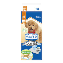 Translation missing: ja.sections.featured_product.gallery_thumbnail_alt