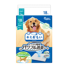 Translation missing: ja.sections.featured_product.gallery_thumbnail_alt