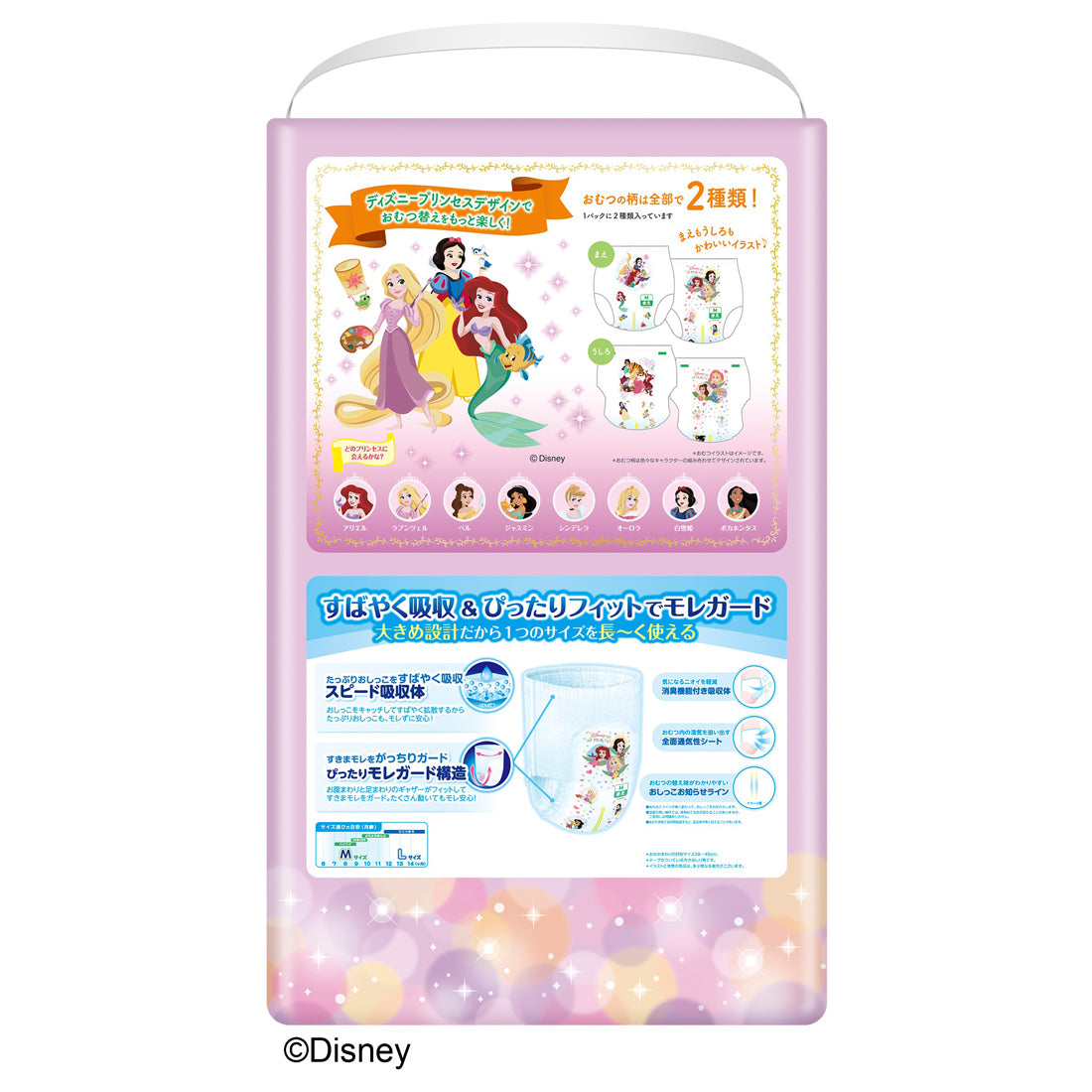 つん　おまとめ割引　プリンセス3キロ媛小春3キロ 愛媛県 JA全農えひめ「紅プリンセス」秀品 約2.5キロ2LからMサイズ(10