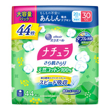 Translation missing: ja.sections.featured_product.gallery_thumbnail_alt