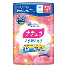 Translation missing: ja.sections.featured_product.gallery_thumbnail_alt