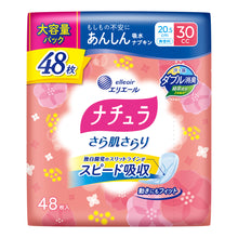 Translation missing: ja.sections.featured_product.gallery_thumbnail_alt