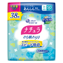 Translation missing: ja.sections.featured_product.gallery_thumbnail_alt