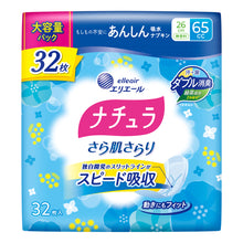 Translation missing: ja.sections.featured_product.gallery_thumbnail_alt