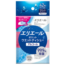 Translation missing: ja.sections.featured_product.gallery_thumbnail_alt