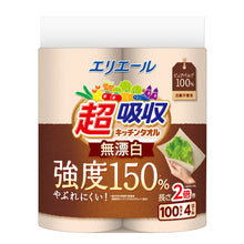 Translation missing: ja.sections.featured_product.gallery_thumbnail_alt