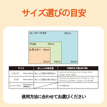 Translation missing: ja.sections.featured_product.gallery_thumbnail_alt