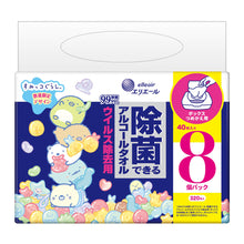Translation missing: ja.sections.featured_product.gallery_thumbnail_alt