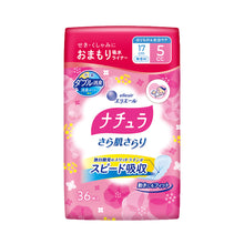 Translation missing: ja.sections.featured_product.gallery_thumbnail_alt