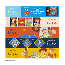 Translation missing: ja.sections.featured_product.gallery_thumbnail_alt