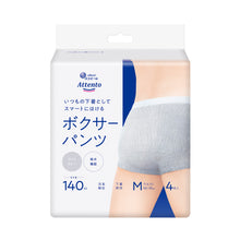 Translation missing: ja.sections.featured_product.gallery_thumbnail_alt