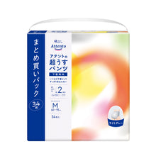 Translation missing: ja.sections.featured_product.gallery_thumbnail_alt