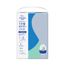 Translation missing: ja.sections.featured_product.gallery_thumbnail_alt