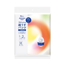 Translation missing: ja.sections.featured_product.gallery_thumbnail_alt