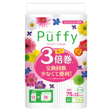 Translation missing: ja.sections.featured_product.gallery_thumbnail_alt