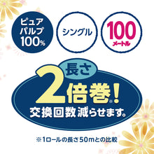 Translation missing: ja.sections.featured_product.gallery_thumbnail_alt