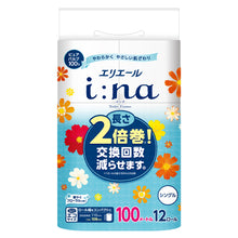 Translation missing: ja.sections.featured_product.gallery_thumbnail_alt