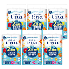 Translation missing: ja.sections.featured_product.gallery_thumbnail_alt