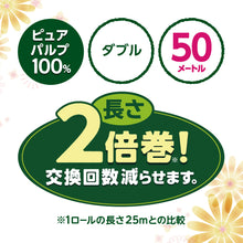 Translation missing: ja.sections.featured_product.gallery_thumbnail_alt