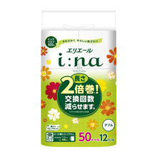 Translation missing: ja.sections.featured_product.gallery_thumbnail_alt