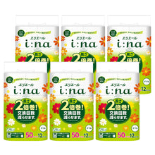 Translation missing: ja.sections.featured_product.gallery_thumbnail_alt