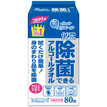 Translation missing: ja.sections.featured_product.gallery_thumbnail_alt