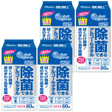 Translation missing: ja.sections.featured_product.gallery_thumbnail_alt