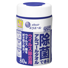 Translation missing: ja.sections.featured_product.gallery_thumbnail_alt