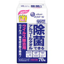 Translation missing: ja.sections.featured_product.gallery_thumbnail_alt