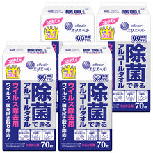 Translation missing: ja.sections.featured_product.gallery_thumbnail_alt