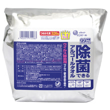 Translation missing: ja.sections.featured_product.gallery_thumbnail_alt