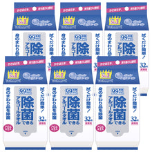 Translation missing: ja.sections.featured_product.gallery_thumbnail_alt