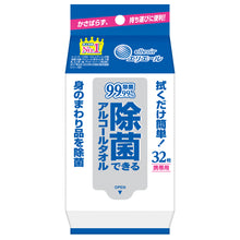 Translation missing: ja.sections.featured_product.gallery_thumbnail_alt