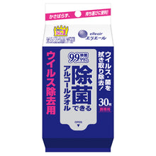 Translation missing: ja.sections.featured_product.gallery_thumbnail_alt