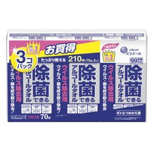 Translation missing: ja.sections.featured_product.gallery_thumbnail_alt