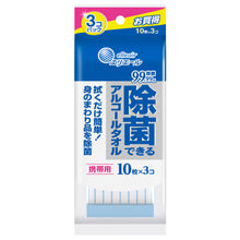 Translation missing: ja.sections.featured_product.gallery_thumbnail_alt