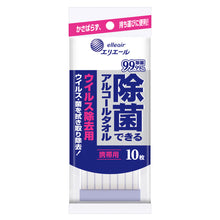 Translation missing: ja.sections.featured_product.gallery_thumbnail_alt