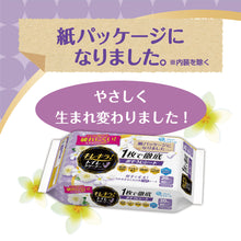 Translation missing: ja.sections.featured_product.gallery_thumbnail_alt