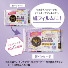 Translation missing: ja.sections.featured_product.gallery_thumbnail_alt