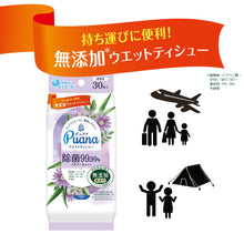 Translation missing: ja.sections.featured_product.gallery_thumbnail_alt