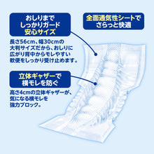 Translation missing: ja.sections.featured_product.gallery_thumbnail_alt