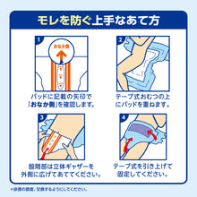 Translation missing: ja.sections.featured_product.gallery_thumbnail_alt