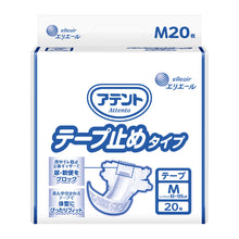 Translation missing: ja.sections.featured_product.gallery_thumbnail_alt