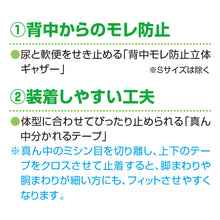 Translation missing: ja.sections.featured_product.gallery_thumbnail_alt