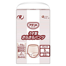 Translation missing: ja.sections.featured_product.gallery_thumbnail_alt