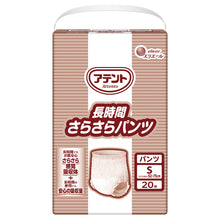 Translation missing: ja.sections.featured_product.gallery_thumbnail_alt